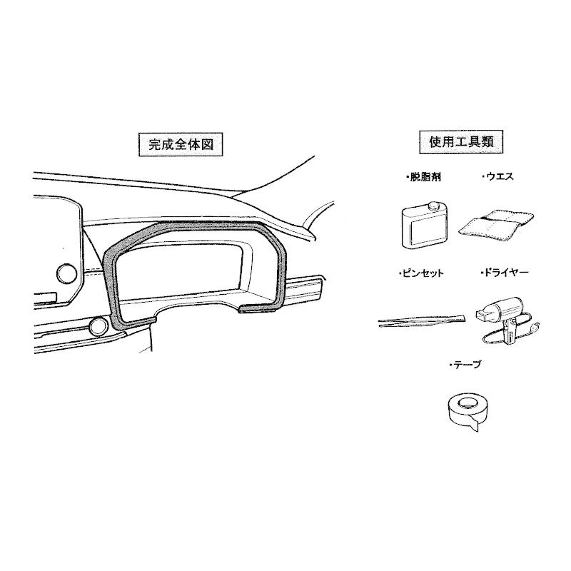 (ZT)メーターベゼルガーニッシュ(シルバー)「ミツビシ純正用品」アウトランダーPHEV　GN0W｜okamoto-p｜03