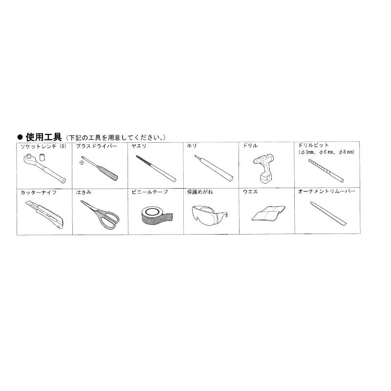 三菱（MITSUBISHI） (ZT)マッドガード(フロント・リヤ左右セット