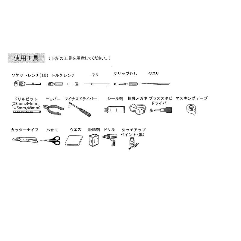 デリカミニ　純正 マッドフラップ MZ530109 未使用　取付説明書付き デリカミニ 純正 マッドフラップ MZ530109 未使用 取付説明書