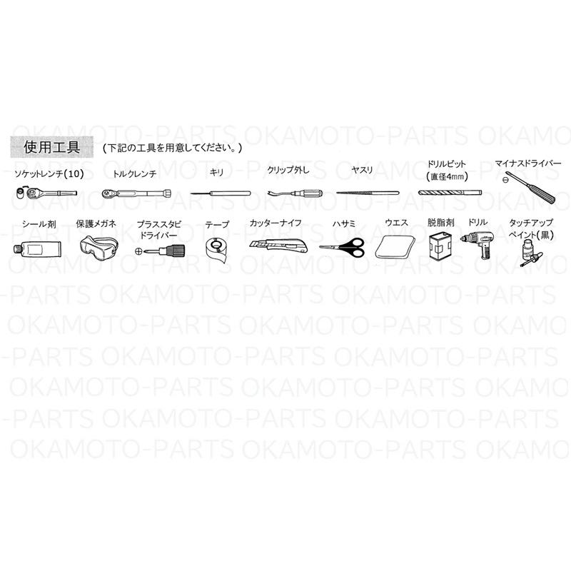 三菱（MITSUBISHI） (ZT)マッドフラップ(レッド)前後左右分セット