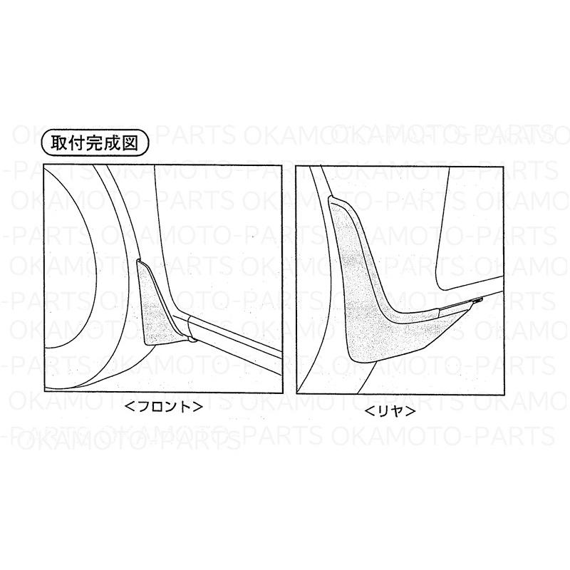 三菱（MITSUBISHI） (ZT)マッドガードセット(W13 ホワイトパール)1台