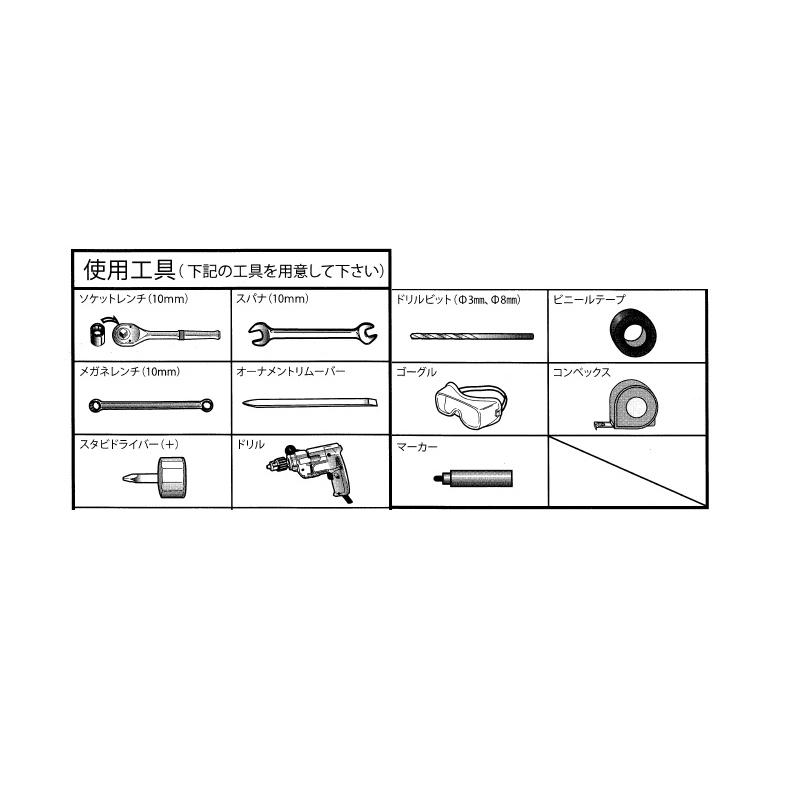 三菱（MITSUBISHI） (ZT)マッドフラップ（レッド/1台分)「ミツビシ