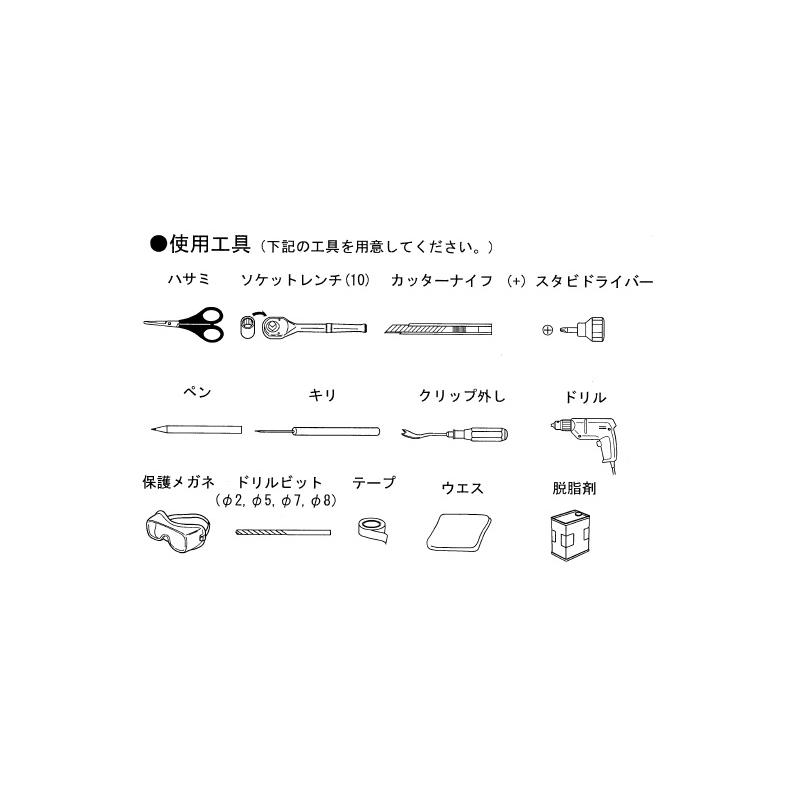 三菱 (ZT)マッドガード（ekクロス用）「ミツビシ純正用品」ek