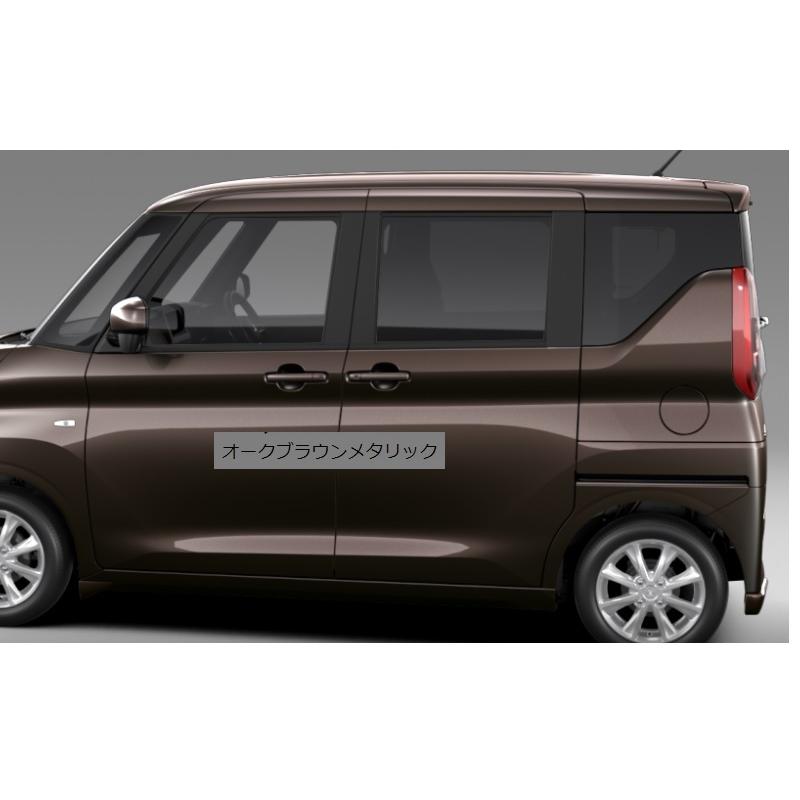 三菱（MITSUBISHI） (ZT)マッドガードセット(C22 オークブラウン)1台