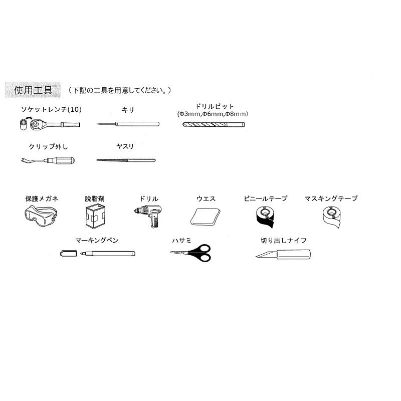 三菱（MITSUBISHI） (ZT)マッドフラップ(ブラック)前後左右分セット