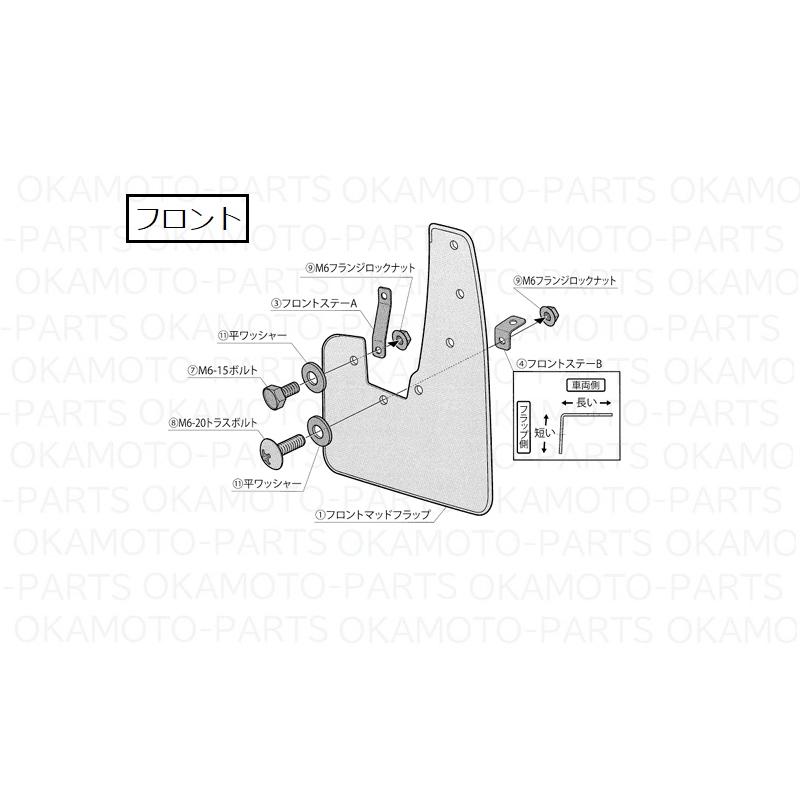 三菱（MITSUBISHI） (ZT)マッドフラップ（標準・レッド）前後左右分