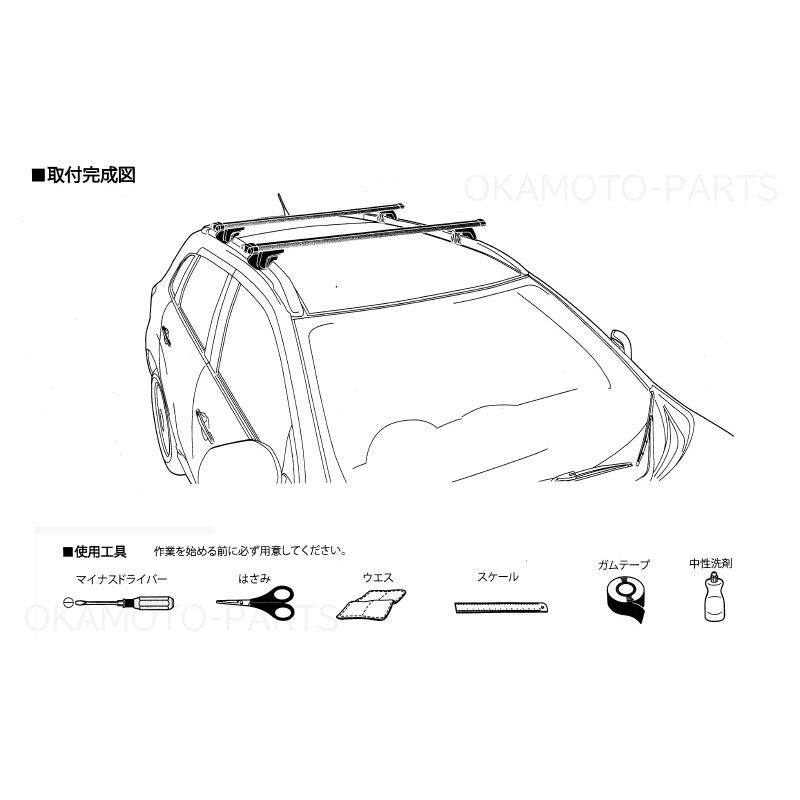 三菱（MITSUBISHI） (ZT)ベースキャリア(ルーフレール装着車用