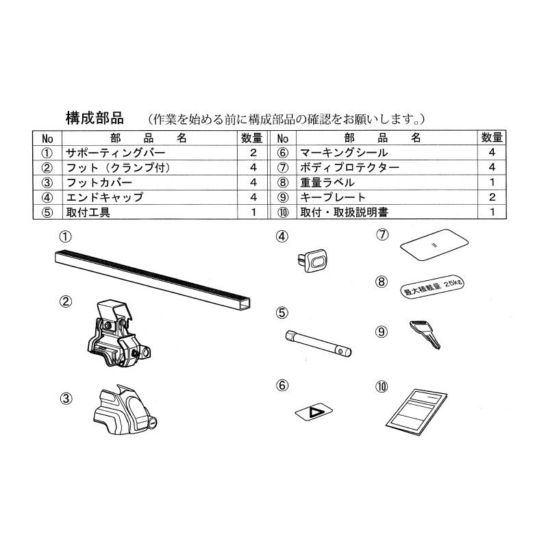 三菱（MITSUBISHI） (XT)ベースキャリア「ミツビシ純正用品」ek X