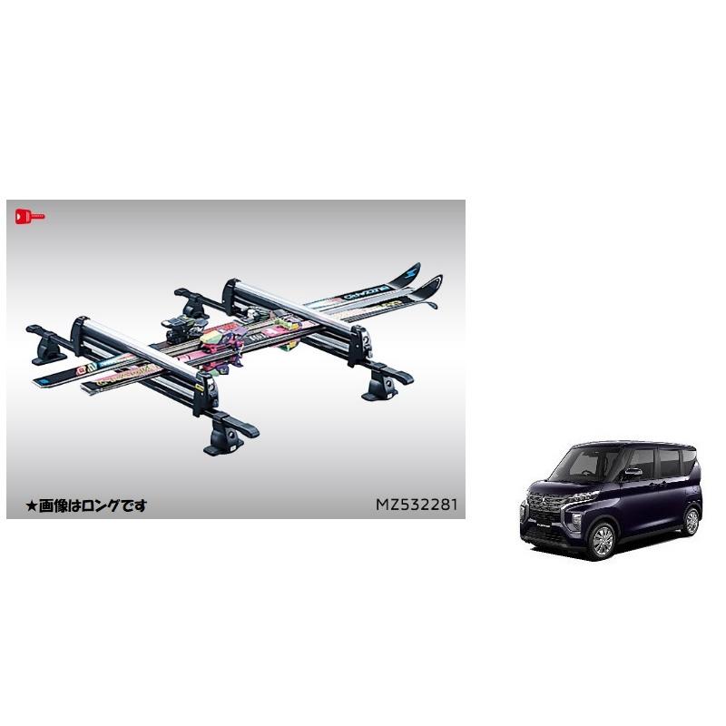 スキー＆スノーボードアタッチメント（平積みアルミショート）「ミツビシ純正用品」ｅk　Ｘ　スペース　B34A/B35A/B37A/B38A