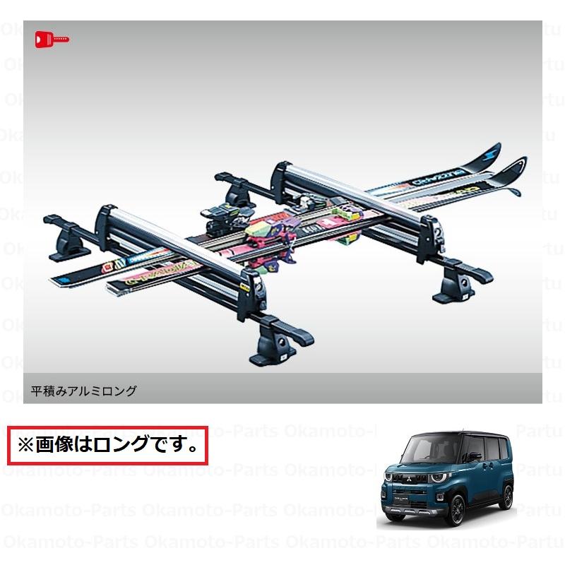 三菱（MITSUBISHI） スキー＆スノーボードアタッチメント(平積みアルミ 