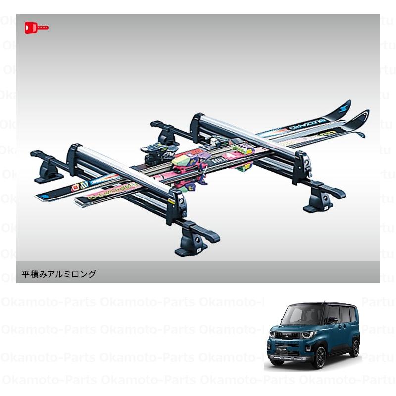 三菱（MITSUBISHI） スキー＆スノーボードアタッチメント(平積みアルミ