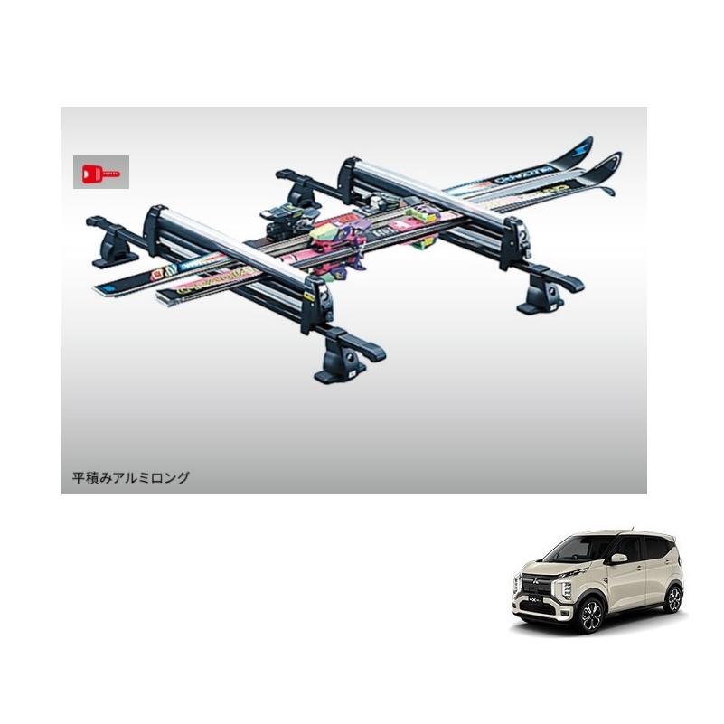 三菱（MITSUBISHI） スキー＆スノーボードアタッチメント（平積み 