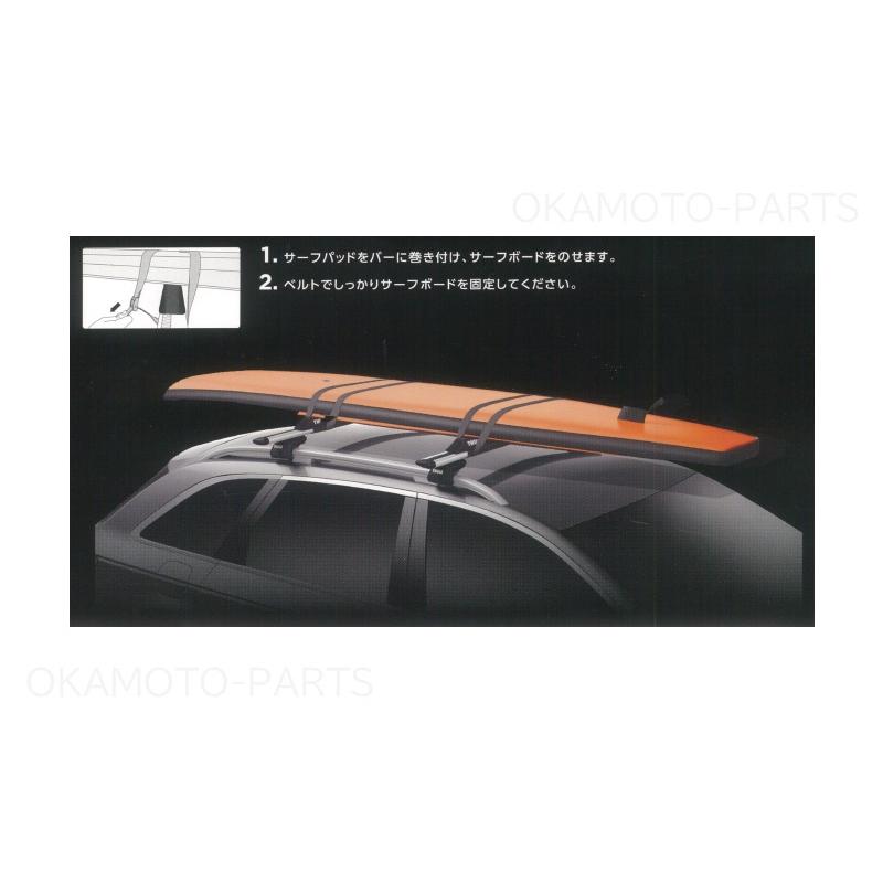 三菱 (13T)サーフボードアタッチメント(THULE製 8451)「ミツビシ 三菱 (13T)サーフボードアタッチメント(THULE製 8451)「ミツビシ
