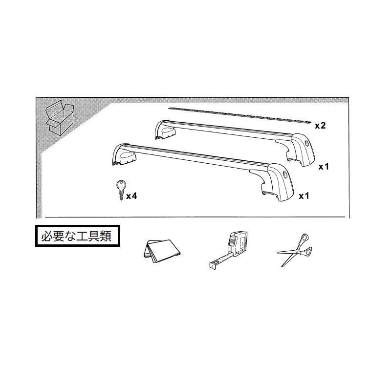 三菱（MITSUBISHI） (XT)ベースキャリア(ルーフレール付き車用