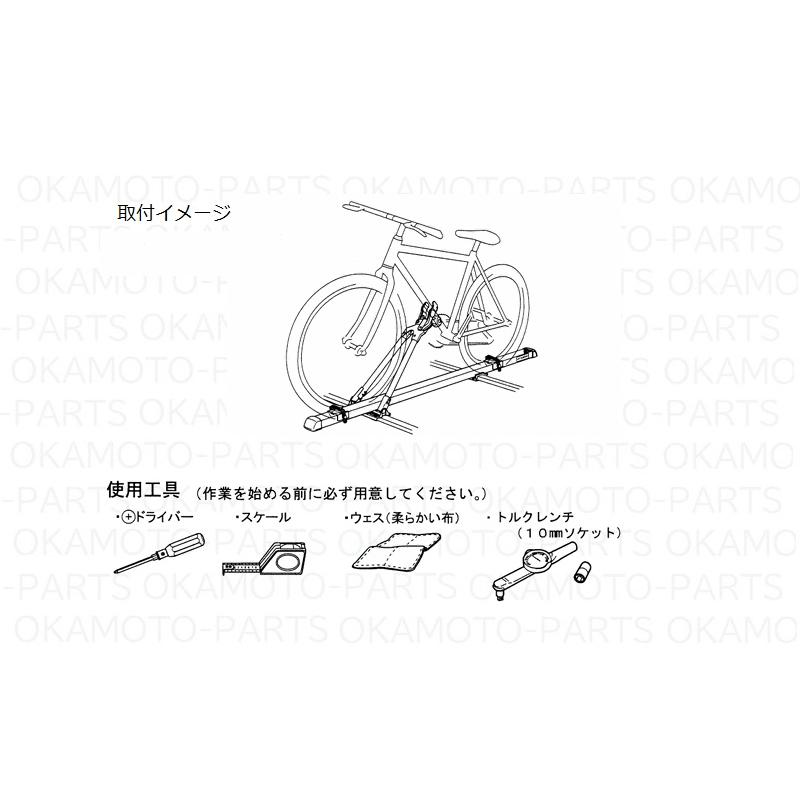 三菱（MITSUBISHI） サイクルキャリアアタッチメント（正立式