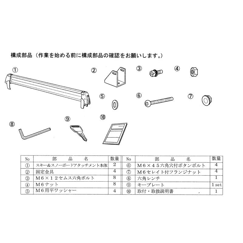 三菱（MITSUBISHI） (XT)スキー＆スノーボードアタッチメント
