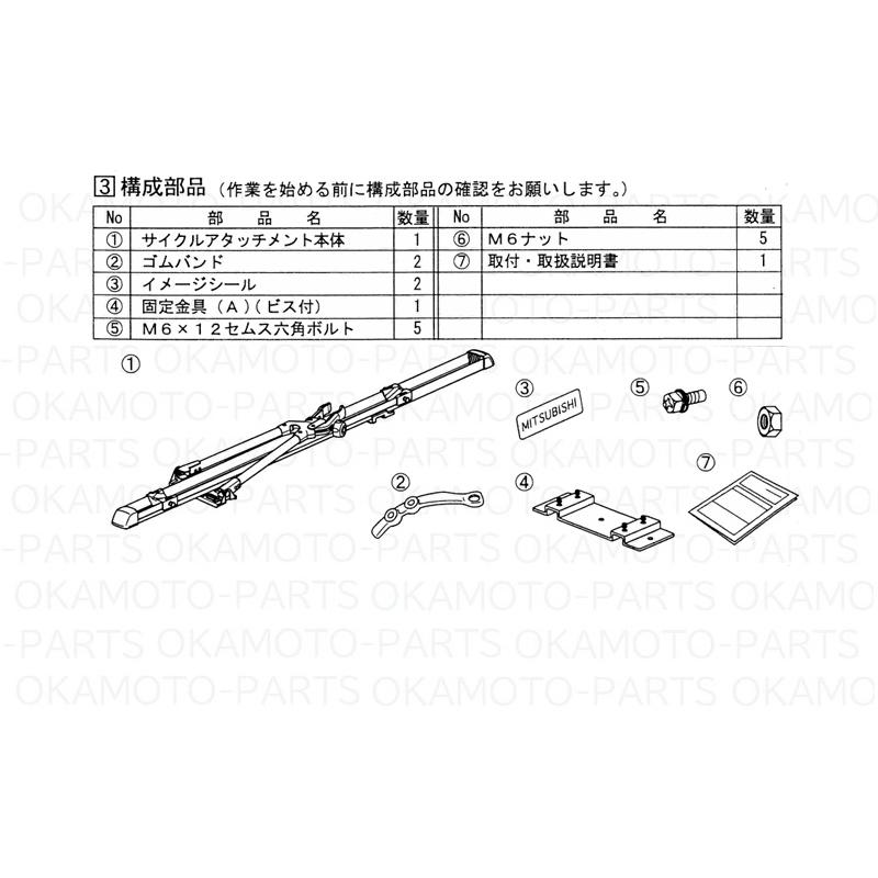 三菱（MITSUBISHI） (XT)正立式サイクルアタッチメント(スライディング