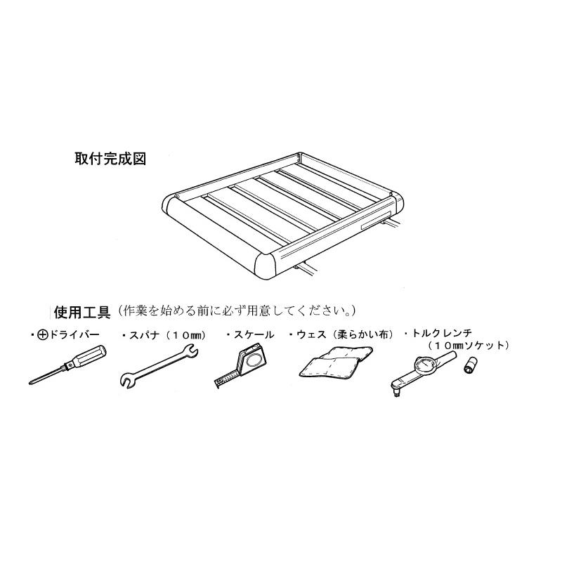 三菱（MITSUBISHI） (XT)ルーフラックアタッチメント(シルバー