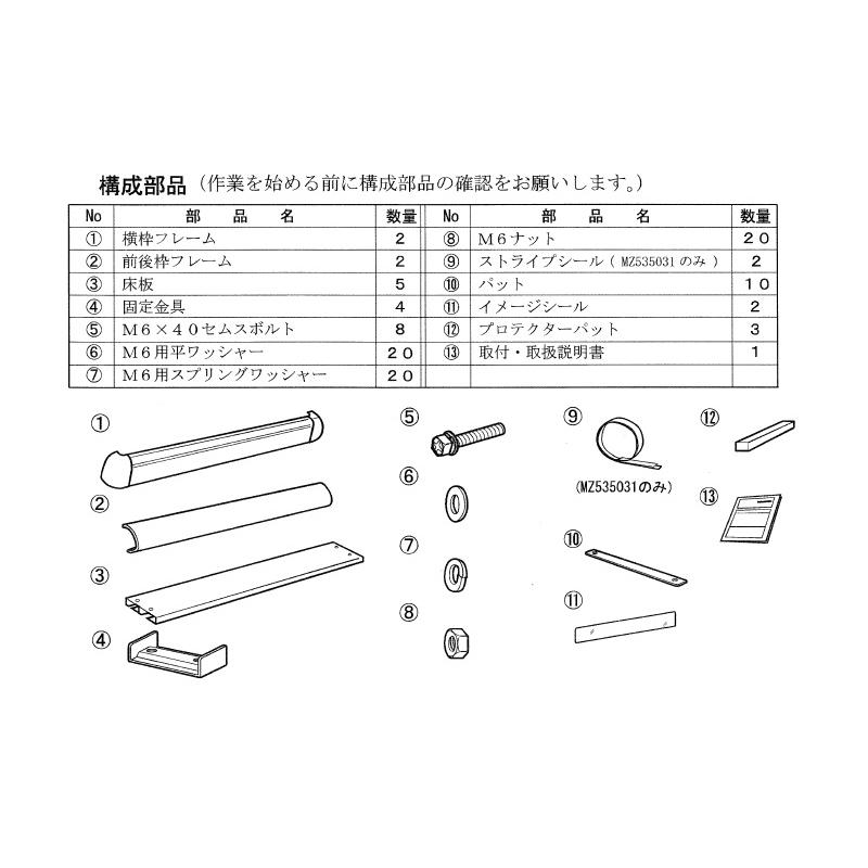三菱（MITSUBISHI） (XT)ルーフラックアタッチメント（ek クロス