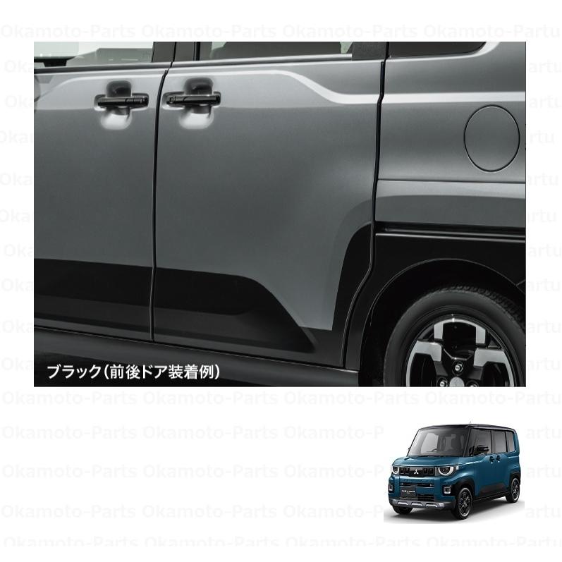 三菱（MITSUBISHI） (11UT)ドアエッジモール（ブラック/2本