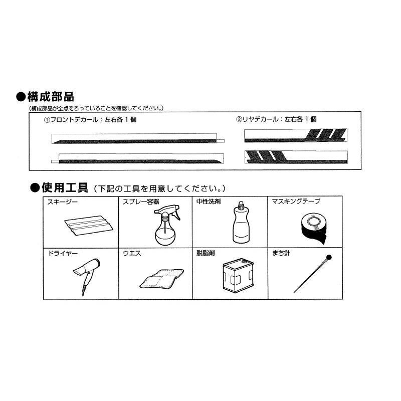 三菱（MITSUBISHI） (NUT)サイドデカール(PHEVロゴ)左右分セット