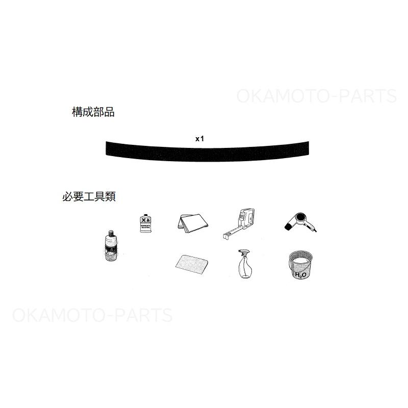 三菱（MITSUBISHI） (10T)リヤバンパープロテクションフィルム(クリア
