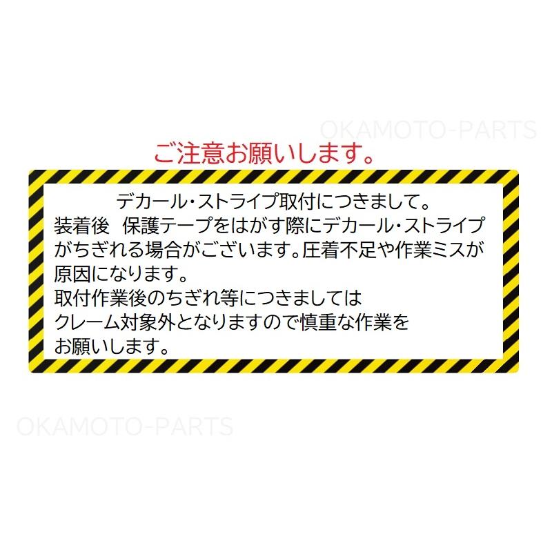 三菱（MITSUBISHI） (T)ピラーデカール(左右セット)「ミツビシ純正用品 