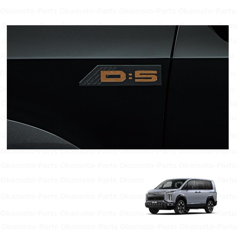 三菱（MITSUBISHI） フェンダーデカール「ミツビシ純正用品」デリカ