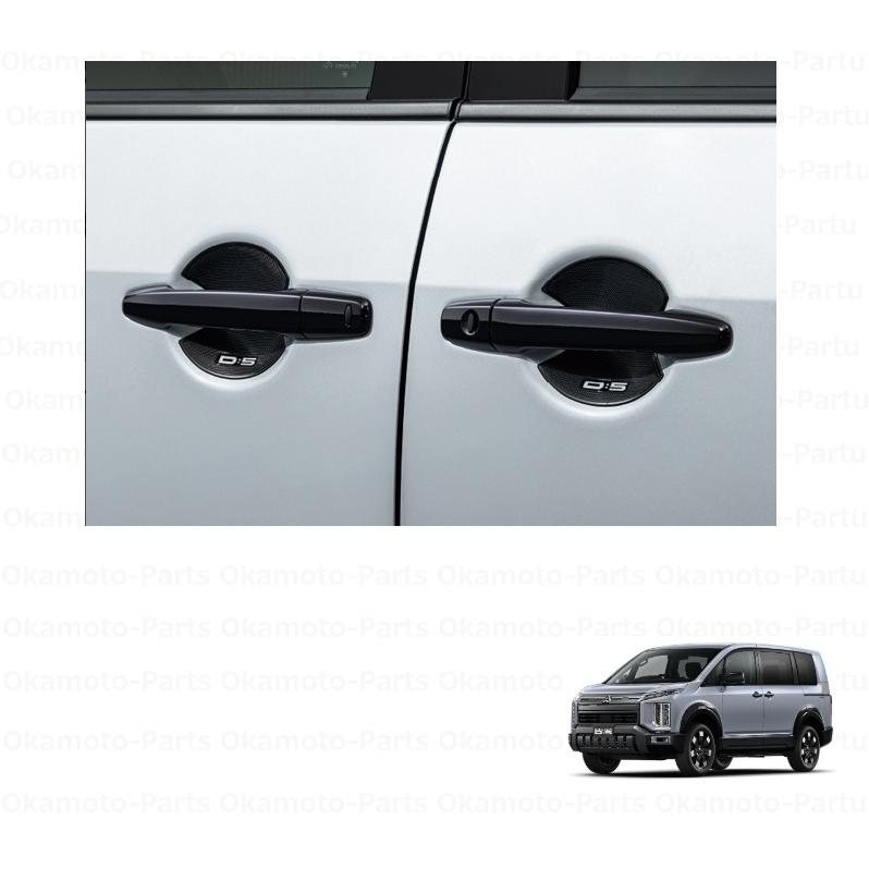 三菱（MITSUBISHI） (UT)ドアハンドルインナープロテクター（フロント
