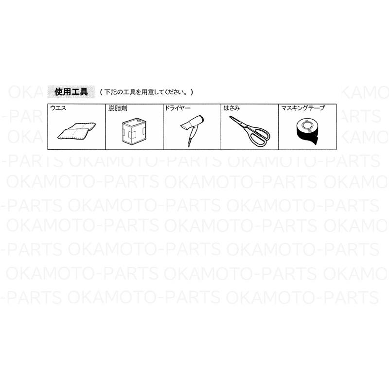 三菱（MITSUBISHI） (UT)ドアハンドルインナープロテクター(フロント