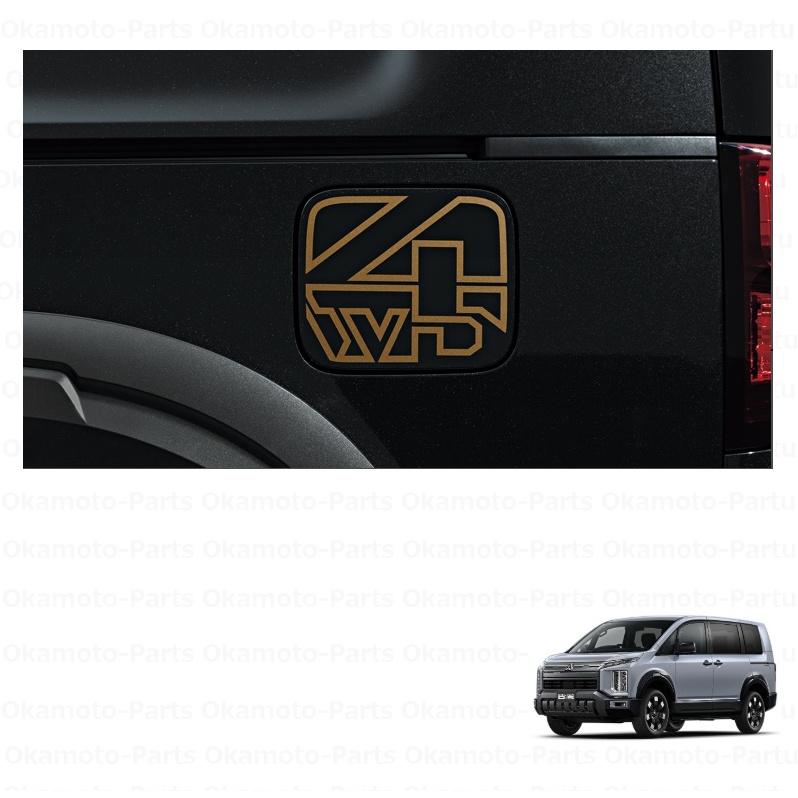 三菱（MITSUBISHI） フューエルリッドデカール「ミツビシ純正用品