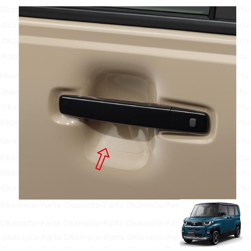 三菱（MITSUBISHI） (UT)ドアハンドルインナープロテクター(クリア