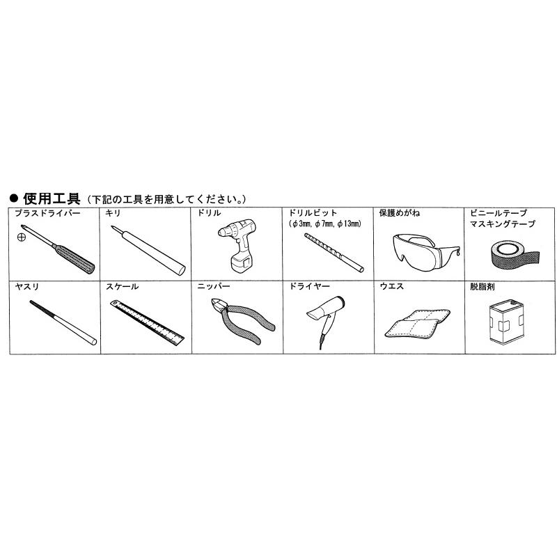 三菱（MITSUBISHI） (ZT)フロントスキッドガーニッシュ「ミツビシ純正