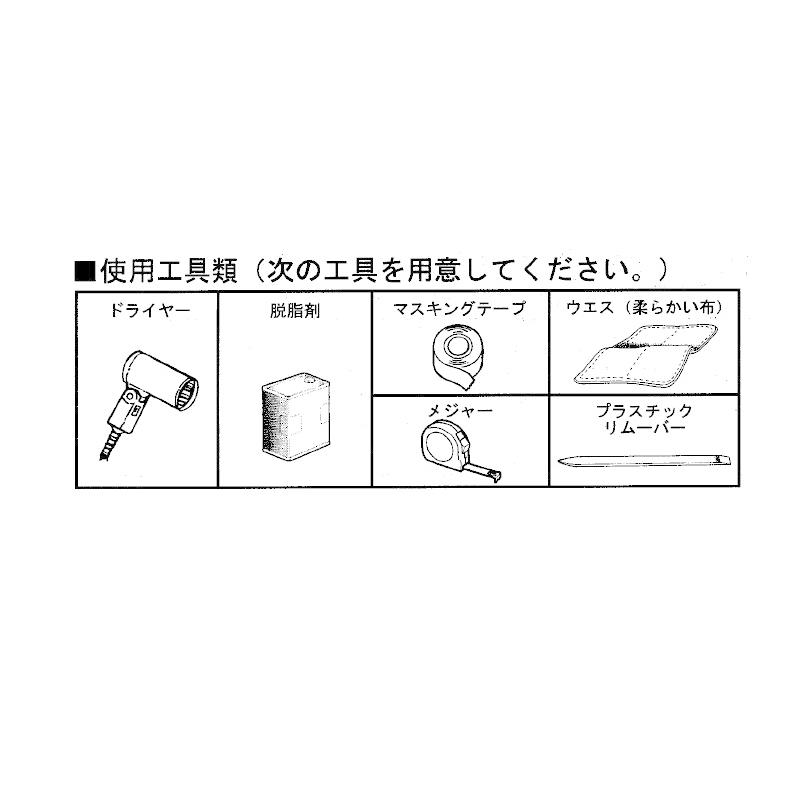 三菱 (UT)エクシードバイザー(1台分セット)「ミツビシ純正用品 三菱 (UT)エクシードバイザー(1台分セット)「ミツビシ純正用品