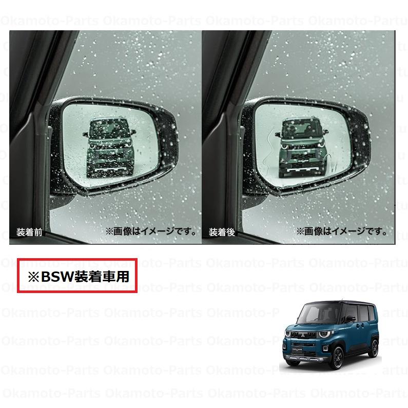 ミツビシ 純正 L300ドアミラー 左 三菱（MITSUBISHI） 親水鏡面ドアミラー(BSW装着車用)「ミツビシ純正