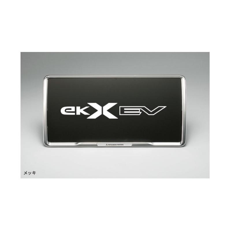 三菱（MITSUBISHI） ナンバープレートフレーム メッキ（1枚分