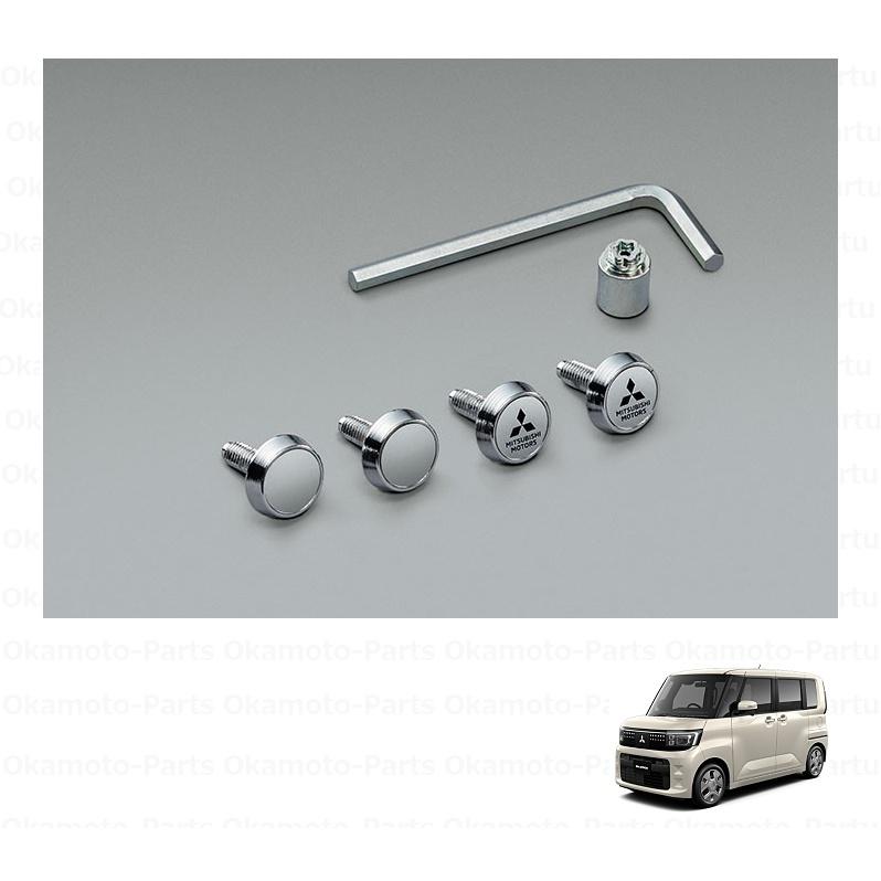 三菱（MITSUBISHI） (T)ナンバープレートロックボルト（ロゴステッカー
