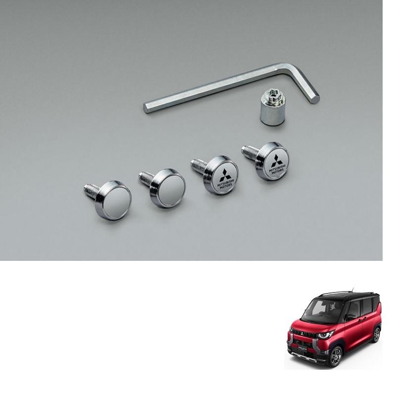 三菱 (T)ナンバープレートロックボルト（ロゴステッカー付）「ミツビシ