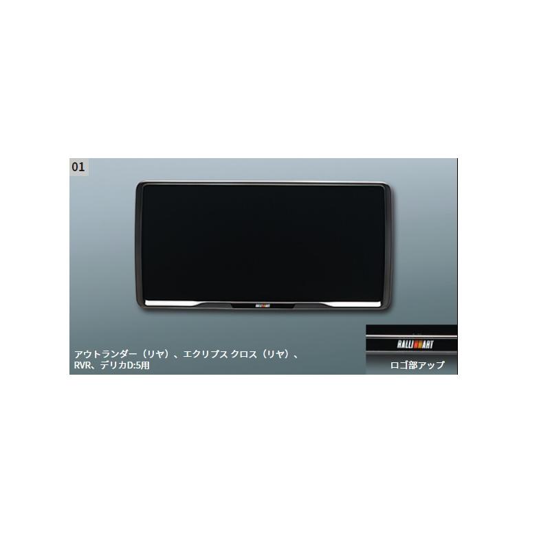 三菱 (80UT)RALLIART/ナンバープレートフレーム(1枚分・前後共通品番