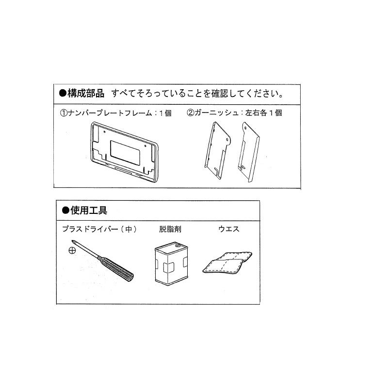 確認用 商品一覧 | spec-A | ヤマモトレーシング
