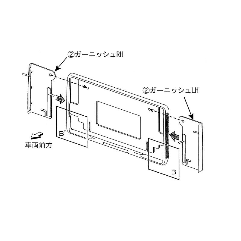 三菱（MITSUBISHI） (80UT)盗難抑止ボルト付きナンバープレート