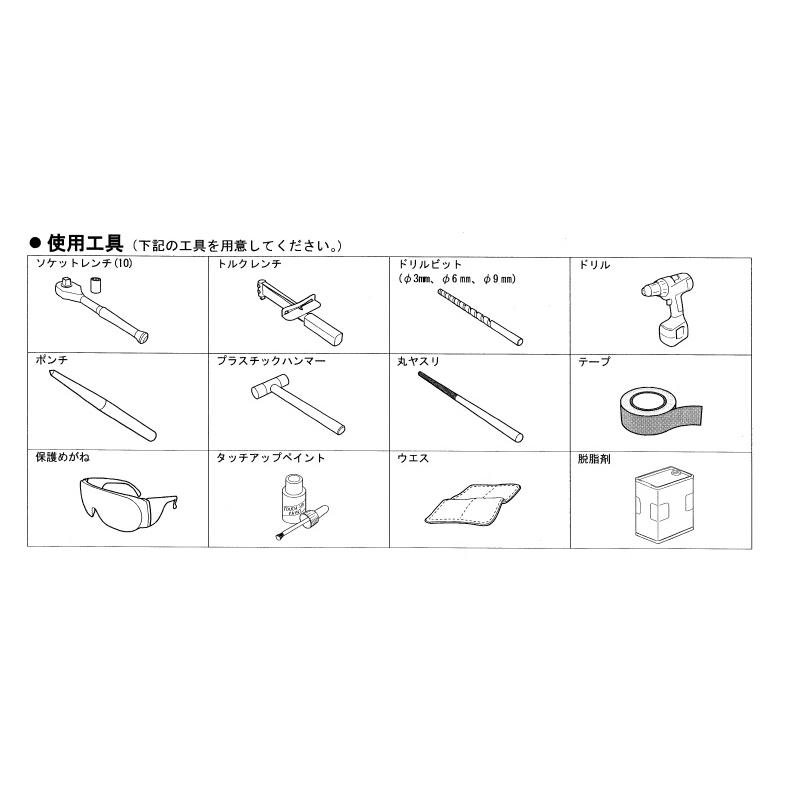 三菱（MITSUBISHI） (ZT)テールゲートスポイラー(U25 スターリング