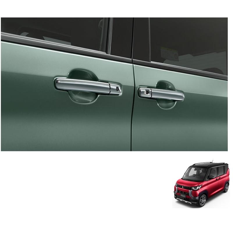 三菱（MITSUBISHI） メッキドアハンドルカバー(両側電動スライドドア
