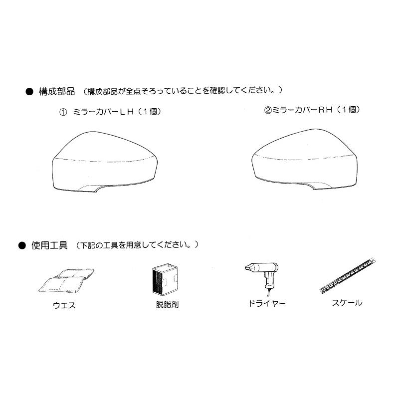 三菱（MITSUBISHI） メッキミラーカバー（左右セット）「ミツビシ純正