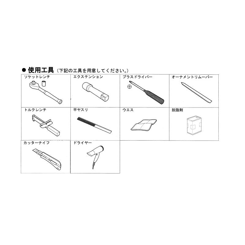 三菱 (ZT)フロントアンダーガーニッシュ(メッキ)「ミツビシ純正 三菱 (ZT)フロントアンダーガーニッシュ(メッキ)「ミツビシ純正