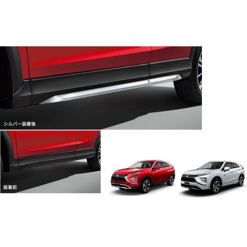 クロス　クロスシリーズ 三菱 (XT)サイドエクステンション(シルバー)「ミツビシ純正用品