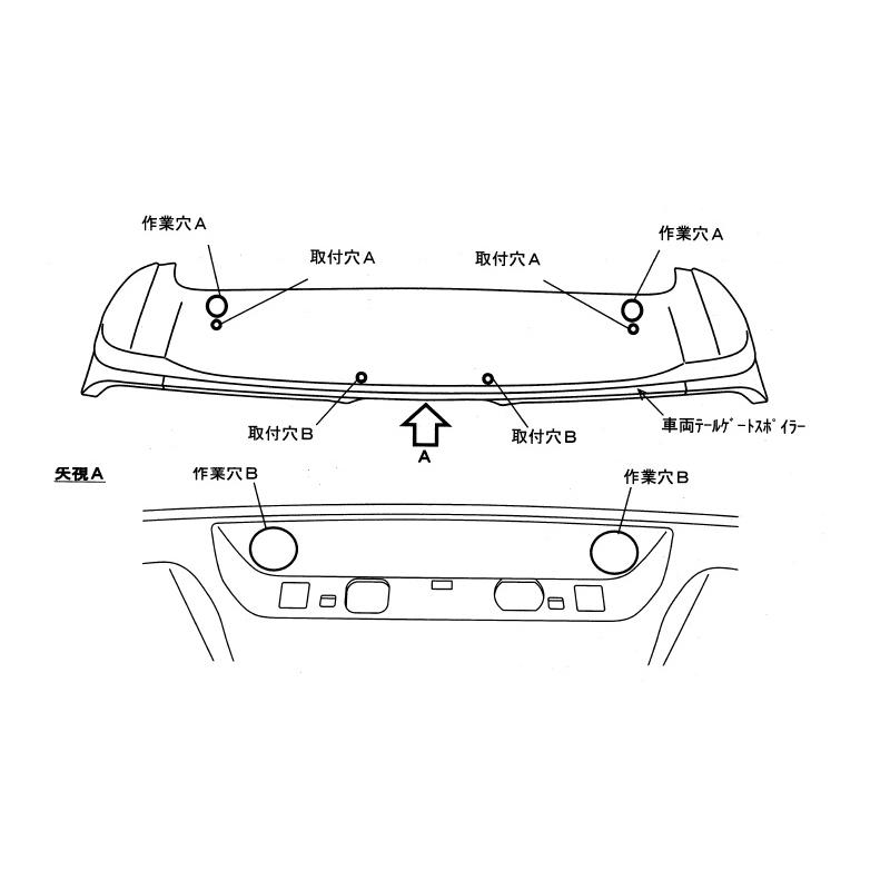 三菱（MITSUBISHI） (ZT)テールゲートスポイラー(W85 ホワイト