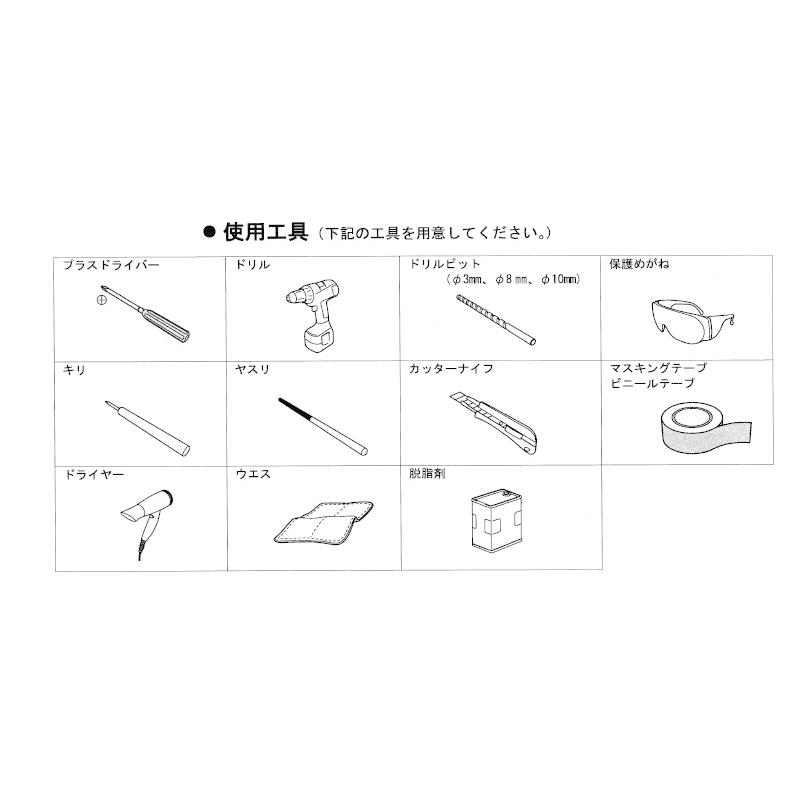 三菱（MITSUBISHI） (YT)リヤコーナーガーニッシュ(P62 レッド