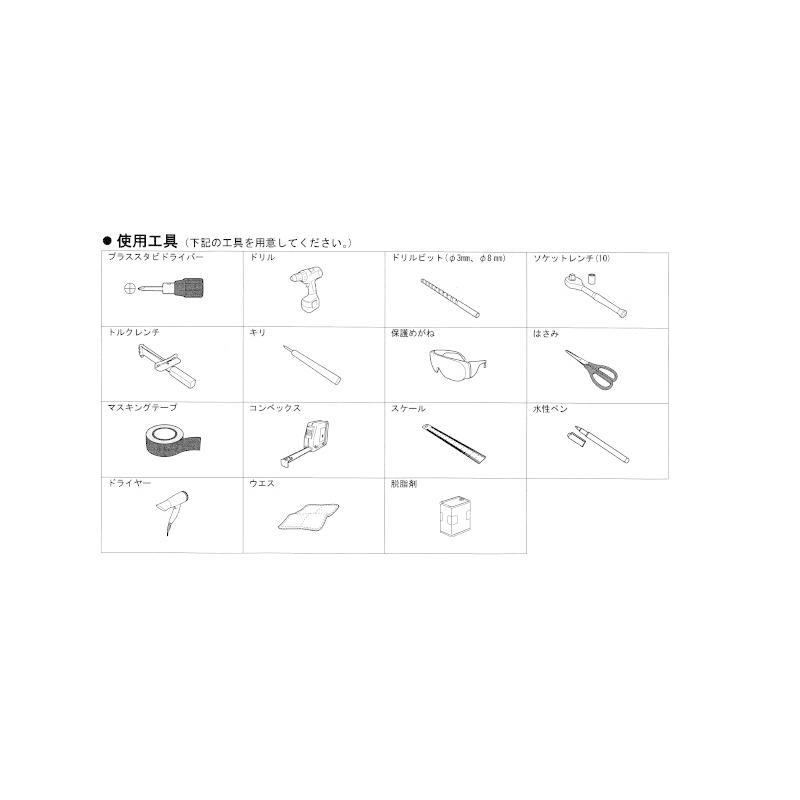 三菱 (YT)サイドアンダーガーニッシュ(ホワイトダイヤモンド W85)左右 