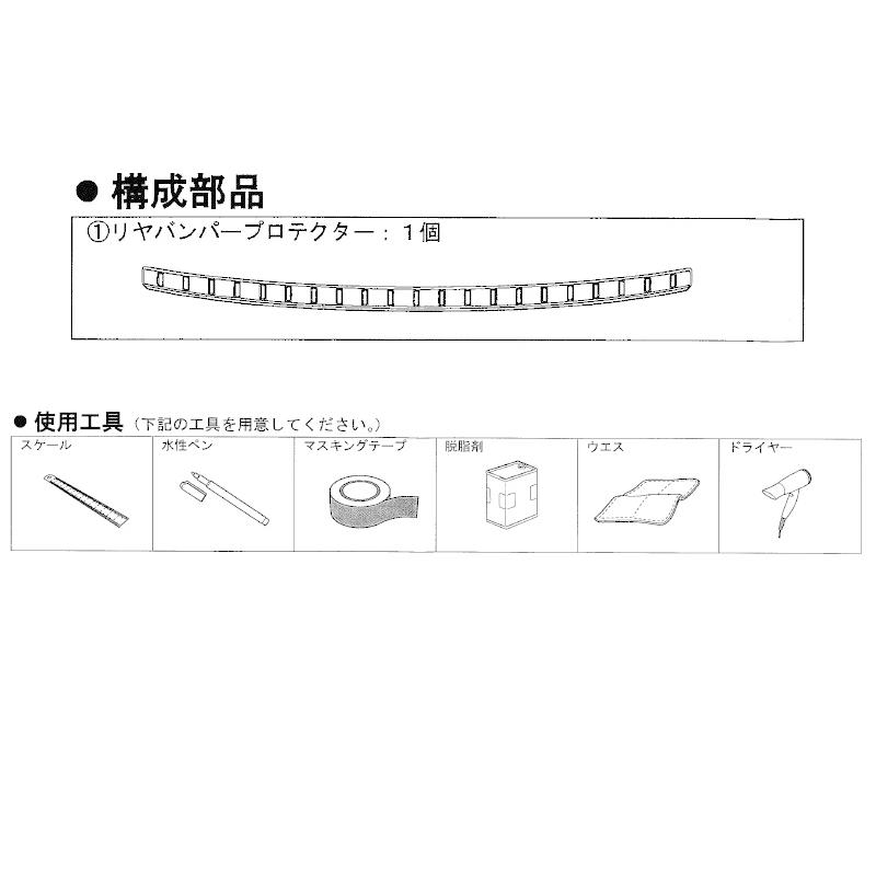 三菱（MITSUBISHI） (ZT)リヤバンパープロテクター(メッキ調
